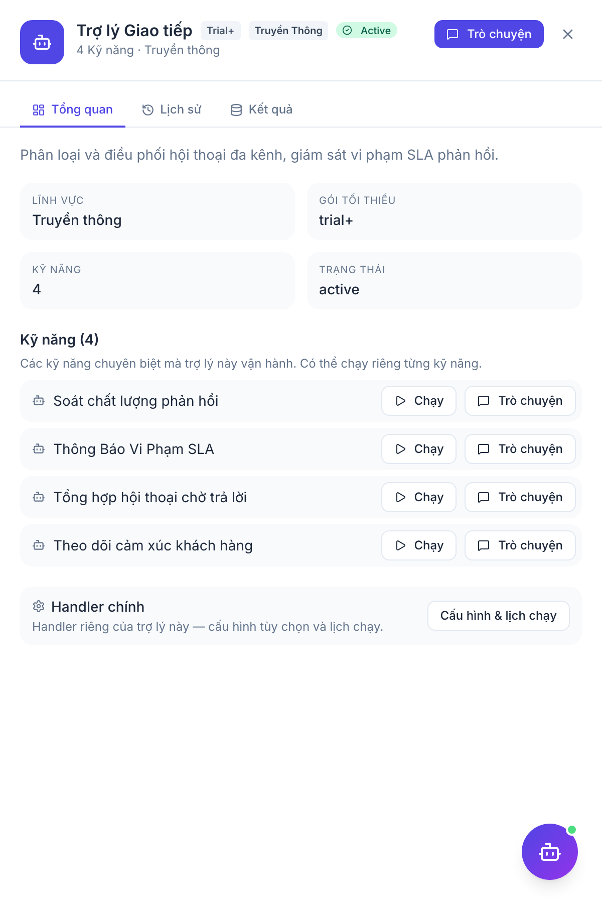 Communications Concierge — agent output panel
